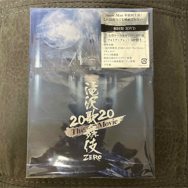 滝沢歌舞伎 ZERO 2020 The Movie 初回盤 3DVD