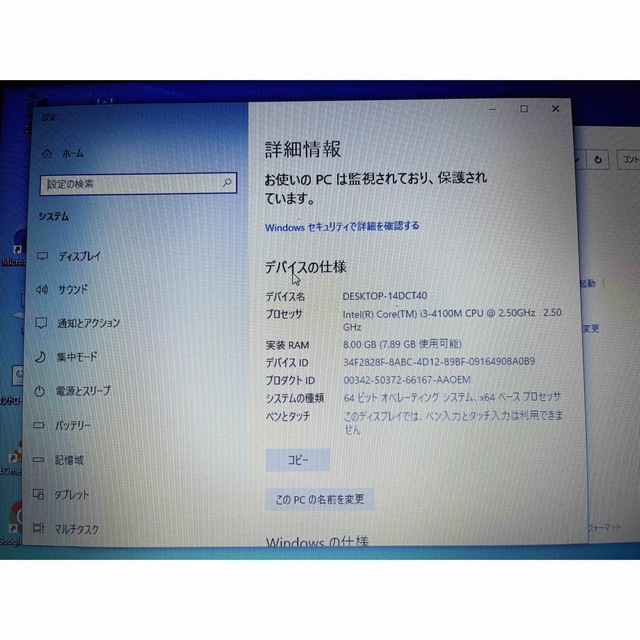 FMV−LIFEBOOK A574/M SSD256GB メモリ8GB