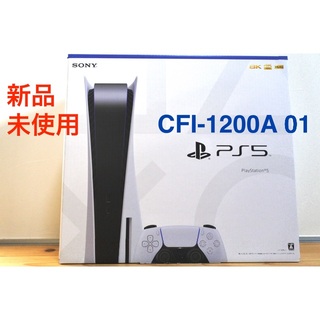 PlayStation 5    ・CFI-1200A 01
