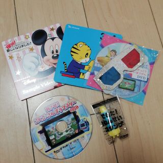 キッズ♯DVD♯スタンプ♯しまじろう♯disney(キッズ/ファミリー)