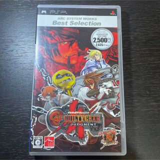 プレイステーションポータブル(PlayStation Portable)のギルティギア ジャッジメント（ARC SYSTEM WORKS Best Sel(携帯用ゲームソフト)