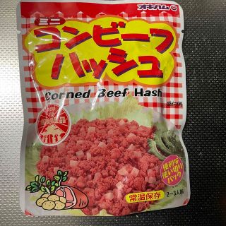 ミニ　コンビーフハッシュ　オキハム(レトルト食品)