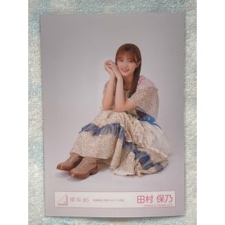 田村保乃　生写真　櫻坂46(アイドルグッズ)