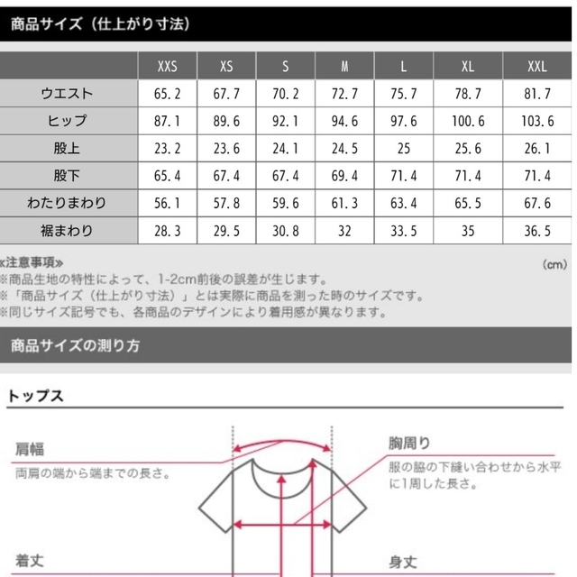 PLST(プラステ)の新品！♥️PLST♥️PLUS STYLEウォームリザーブスティックパンツ。M。 レディースのパンツ(カジュアルパンツ)の商品写真