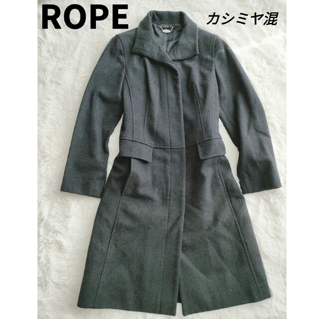 【美品】ROPE ロペ カシミヤ混ロングコート 黒 比翼 ブラック Sサイズ | フリマアプリ ラクマ