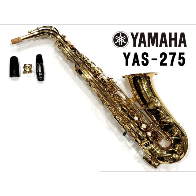 人気が高い アルトサックス ヤマハ 値下げ可 YAS-275 サックス - csa