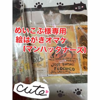 マンハッタナーズ(Manhattaner's)のマンハッタナーズ財布(財布)