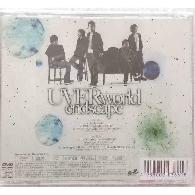 UVERworld - endscape 初回生産限定盤の通販 by うー's shop UVERworld - endscape 初回生産限定盤の通販 by うー's shop