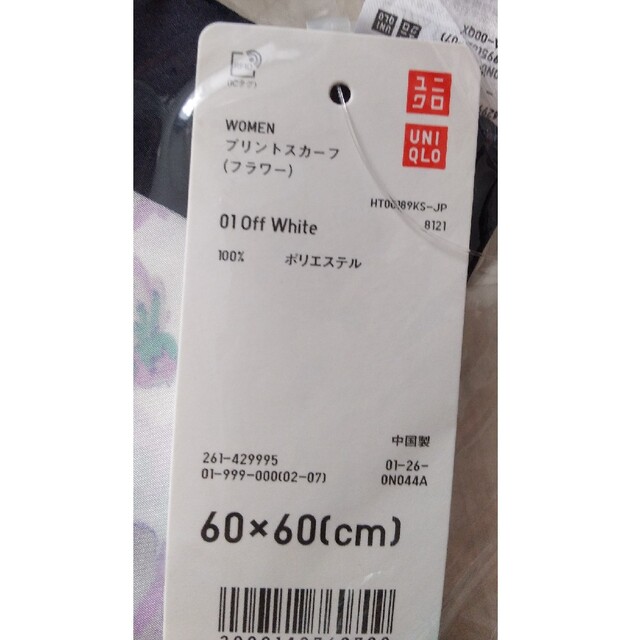 UNIQLO(ユニクロ)のUNIQLO ユニクロ プリントスカーフ レディースのファッション小物(バンダナ/スカーフ)の商品写真