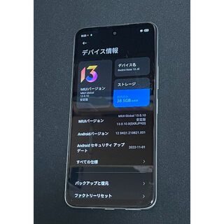 Xiaomi Redmi Note 10 JE 【中古品】(スマートフォン本体)