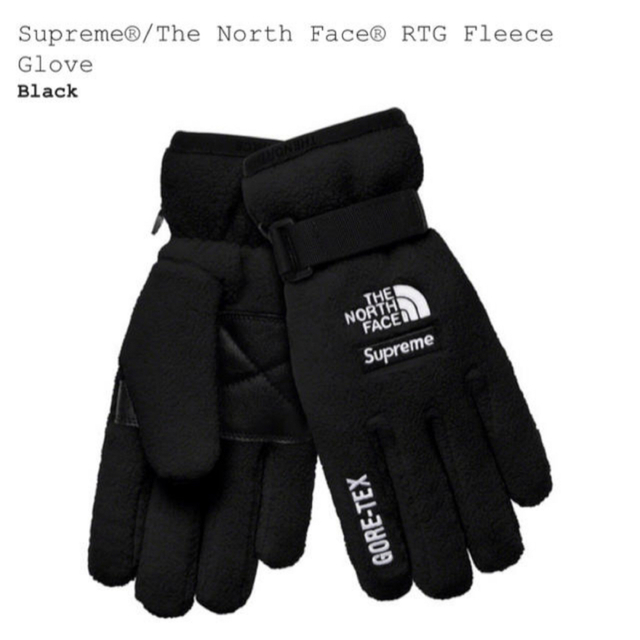 Supreme(シュプリーム)のSupreme The North Face RTG Fleece Glove  メンズのファッション小物(手袋)の商品写真