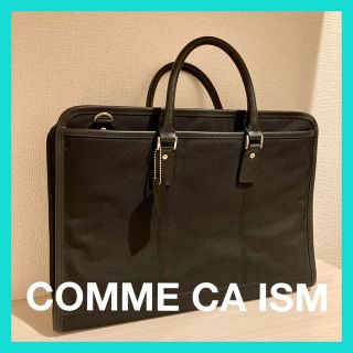 コムサイズム(COMME CA ISM)の★即日発送★ COMME CA ISM（コムサイズム）ビジネスバッグ　ブラック(ビジネスバッグ)