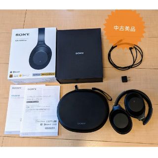 ソニー(SONY)の[中古美品] SONY ワイヤレスヘッドホン WH-1000XM2(ヘッドフォン/イヤフォン)