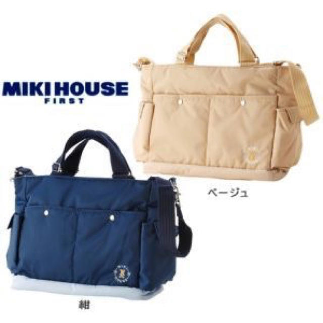 ♡MIKIHOUSE♡マザーズバッグ♡未使用 | フリマアプリ ラクマ