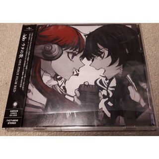 ワンピース(ONE PIECE)のAdo ウタの歌 初回限定盤 CD+DVD ONE PIECE FILM RED(ポップス/ロック(邦楽))
