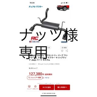 送料無料????新品❗️Jeepゴム布リバーシブル純正ラングラーJLカーゴマット