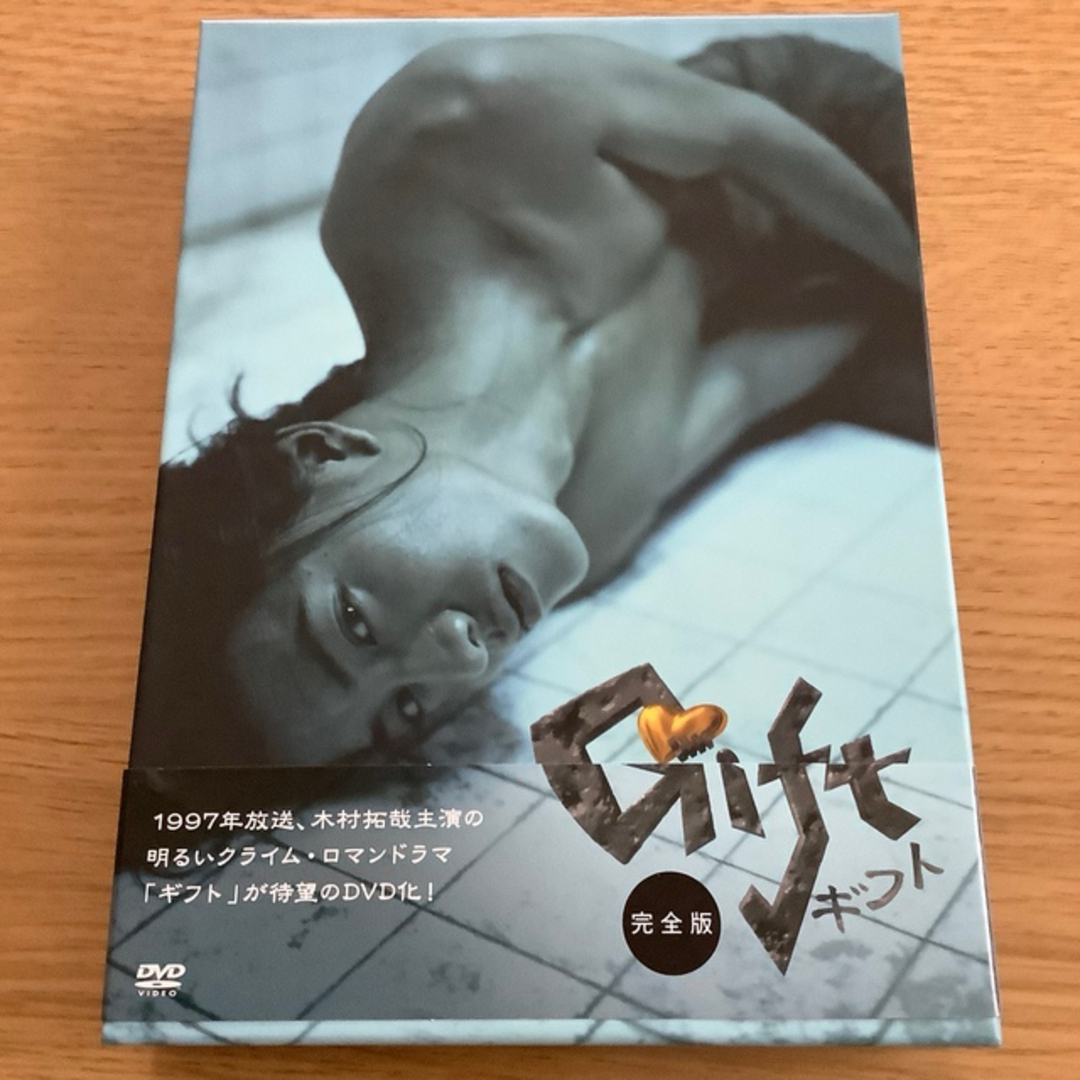 ギフト　DVD-BOX DVD エンタメ/ホビーのDVD/ブルーレイ(TVドラマ)の商品写真