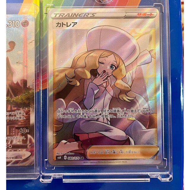 極美品 カトレア SR 魅了 e-gaio.com.br