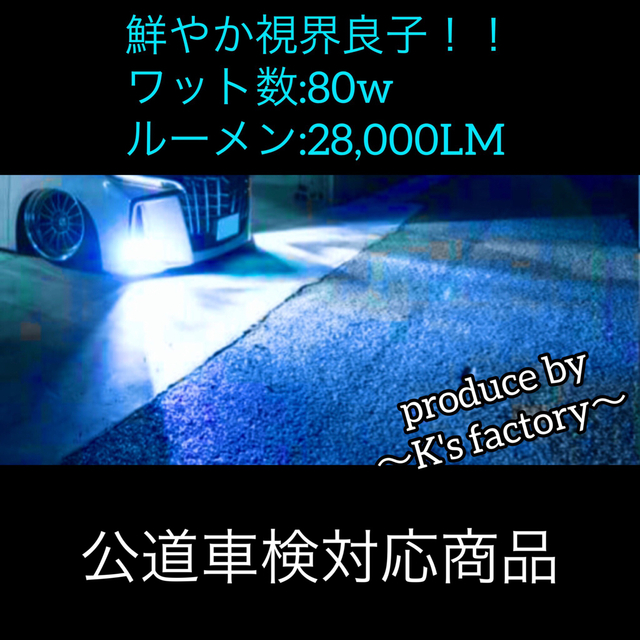 HB4 9006レモングリーンフォグランプ最新鋭CSP36,000LM