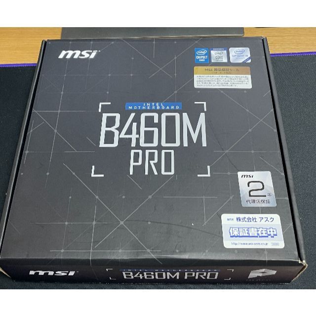 msi B460M-PRO スマホ/家電/カメラのPC/タブレット(PCパーツ)の商品写真