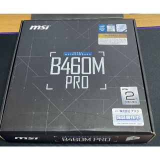 msi B460M-PRO(PCパーツ)