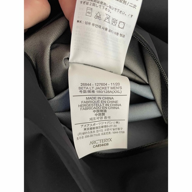 ARC'TERYX(アークテリクス)のSummit様専用ARC’TERYXBETA LT JACKET XXLサイズ  メンズのジャケット/アウター(マウンテンパーカー)の商品写真