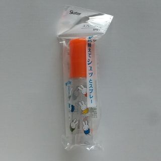 ミッフィー(miffy)のミッフィー スプレーボトル 容量30ml(キャラクターグッズ)