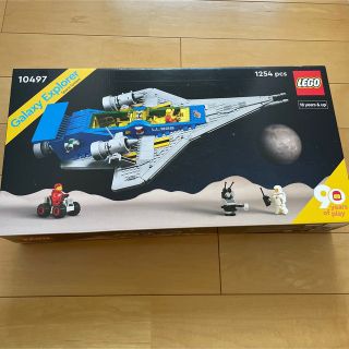 LEGO クラシックスペース　銀河探検隊 10497 新品