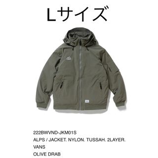 ダブルタップス(W)taps)のWTAPS VANS ALPS ジャケット　オリーブ　Lサイズ　ダブルタップス(ナイロンジャケット)