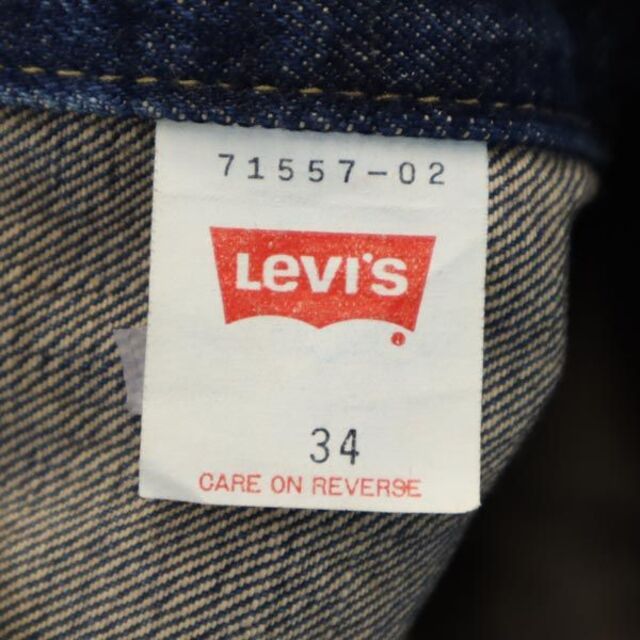 Levi's - リーバイス 90s 3rd 557 デニムジャケット 34 Levi's ビッグE 
