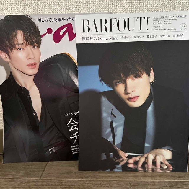 anan BARFOUT 深澤辰哉 雑誌の通販 by Shiho☆'s shop|ラクマ