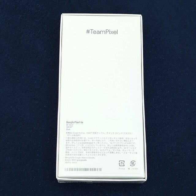 Google Pixel(グーグルピクセル)の【未開封品】Pixel6a 128GB ホワイト スマホ/家電/カメラのスマートフォン/携帯電話(スマートフォン本体)の商品写真