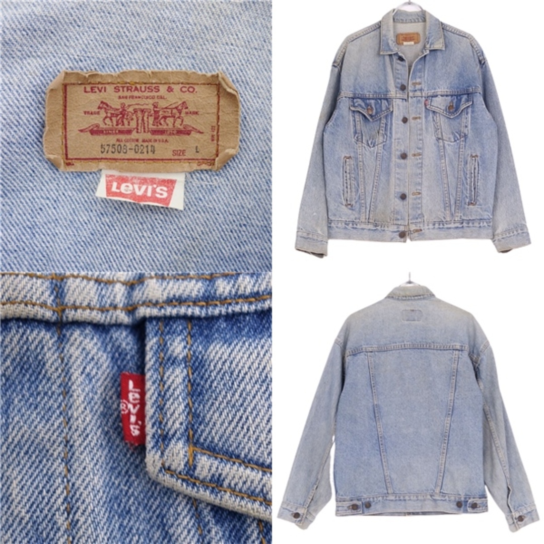 Levi's(リーバイス)の80’s リーバイス Levi's デニムジャケット USA製 57508-0214 Gジャン コットン アウター メンズ L インディゴブルー メンズのジャケット/アウター(Gジャン/デニムジャケット)の商品写真