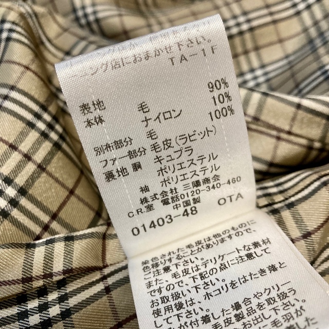 BURBERRY BLUE LABEL - 即日発送☆【美品】バーバリー コート ラビット ...