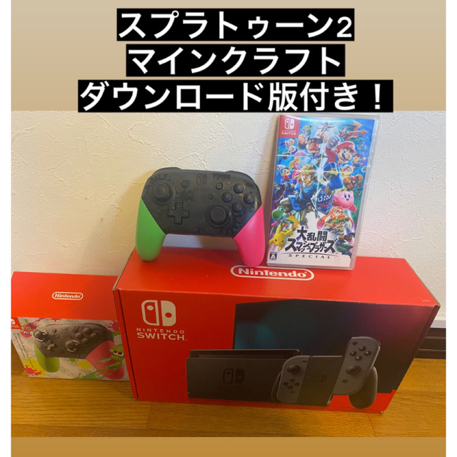 Nintendo Switch - Nintendo Switch本体（グレー）の通販 by ちょこ's ...