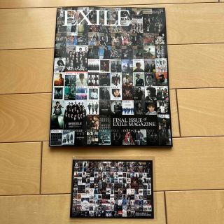 月刊 EXILE 2023年 02月号　ポストカード付き(音楽/芸能)