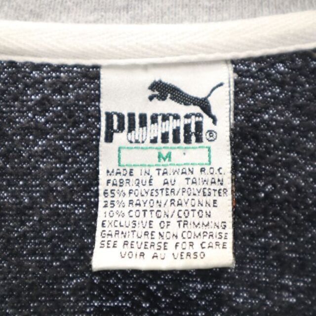 プーマ 80s スウェットジャケット M グレー系 PUMA ロゴ刺繍 オールド ヴィンテージ メンズ  【R220928】詳細説明文