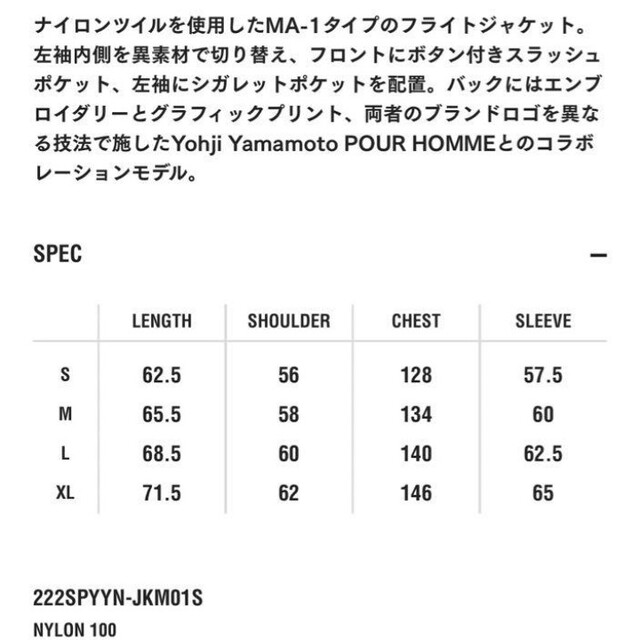 Yohji Yamamoto NEIGHBORHOOD MA-1 XLサイズ 6