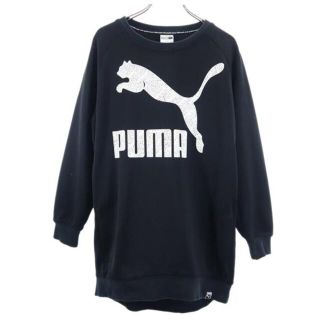 プーマ(PUMA)のプーマ ロゴプリント スウェット トレーナー S 黒 PUMA レディース  【220923】 【中古】(トレーナー/スウェット)