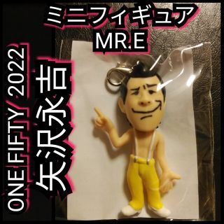 矢沢永吉Mr.E ガチャキーホルダー18点-