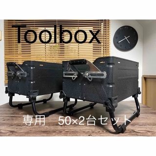 スノーピーク(Snow Peak)の男前！シェルコンカスタム焼き付け仕上げ！　シェルコン50×2台　シェルコンレッグ(テーブル/チェア)