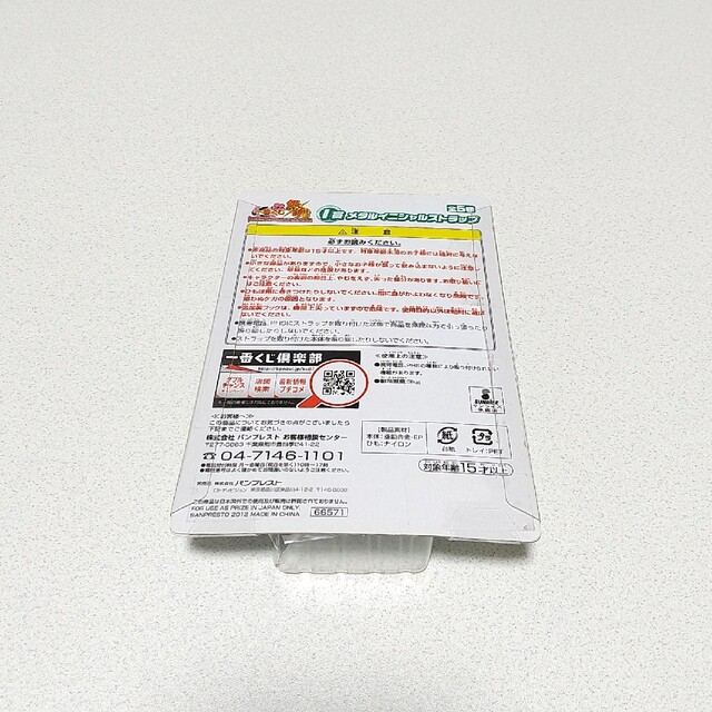 銀魂 メタルイニシャル ストラップの通販 by きらら's shop|ラクマ