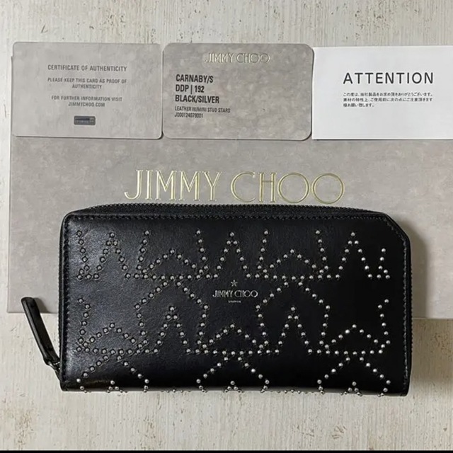 JIMMY CHOO ロンハーマン購入ショルダーバッグ
