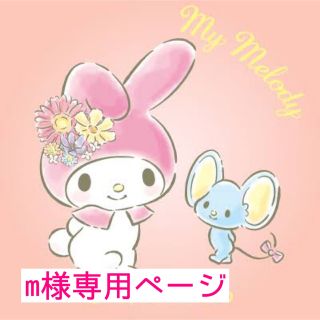 コウベレタス(神戸レタス)のはらちゃんコラボワンピース　S-Mサイズ(ロングワンピース/マキシワンピース)