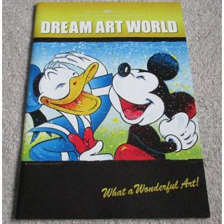 ディズニー(Disney)のDisneyコラボ作品のミニ画集『DREAM ART WORLD』(印刷物)