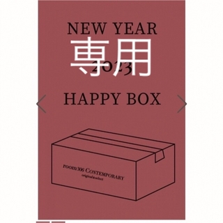 ルームサンマルロクコンテンポラリー(room306 CONTEMPORARY)のroom306contemporary happy box(シャツ/ブラウス(半袖/袖なし))