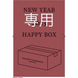 ルームサンマルロクコンテンポラリー(room306 CONTEMPORARY)のroom306contemporary happy box(シャツ/ブラウス(半袖/袖なし))