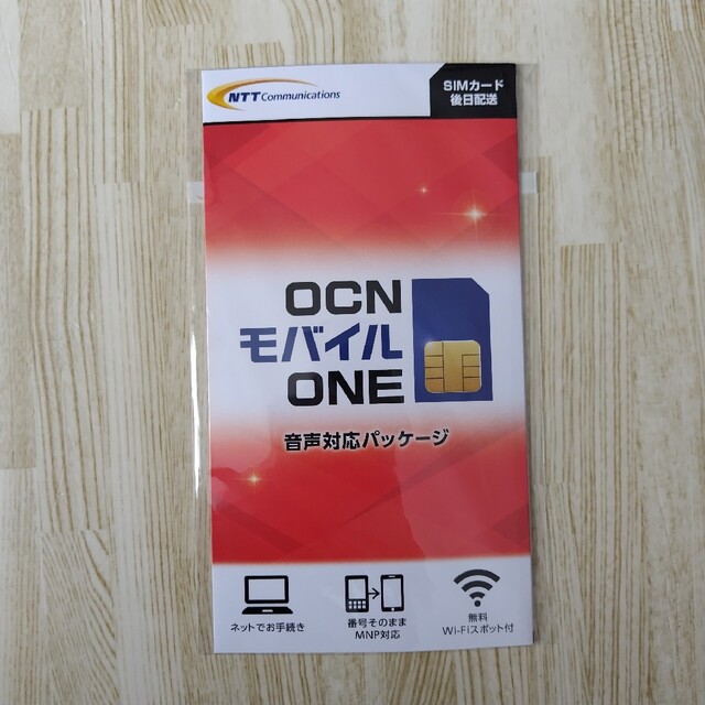 OCN モバイル ONE　音声対応パッケージ スマホ/家電/カメラのスマホ/家電/カメラ その他(その他)の商品写真