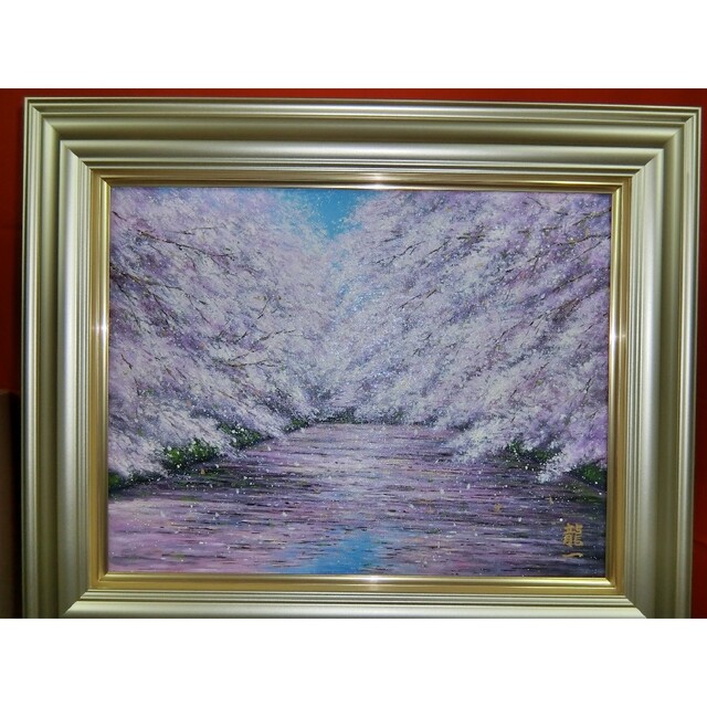 ART】中垣龍一真筆(弘前城の桜並木)6号-