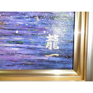 sale【ART】中垣龍一真筆(弘前城の桜並木)6号の通販 by アート